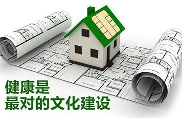 深蓝机器