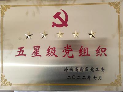 深蓝机器
