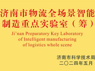深蓝机器