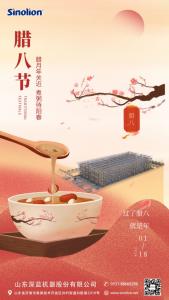 深蓝机器