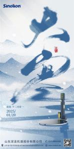 深蓝机器