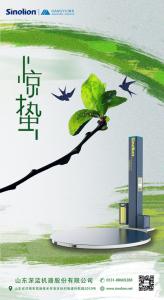 深蓝机器