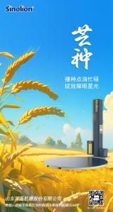 深蓝机器