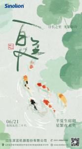 深蓝机器