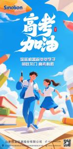 深蓝机器