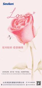 深蓝机器