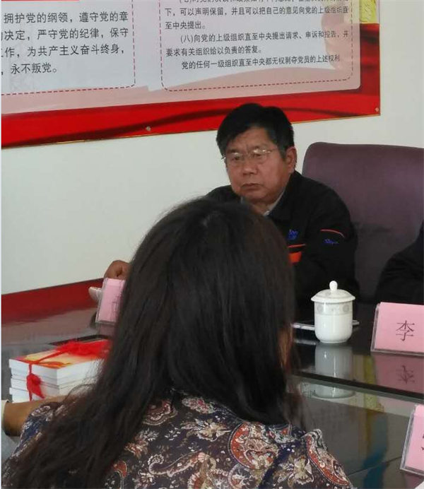 开云网页版党支部成立大会 暨揭牌仪式圆满完成 开云网页版党支部成立大会 暨揭牌仪式圆满完成