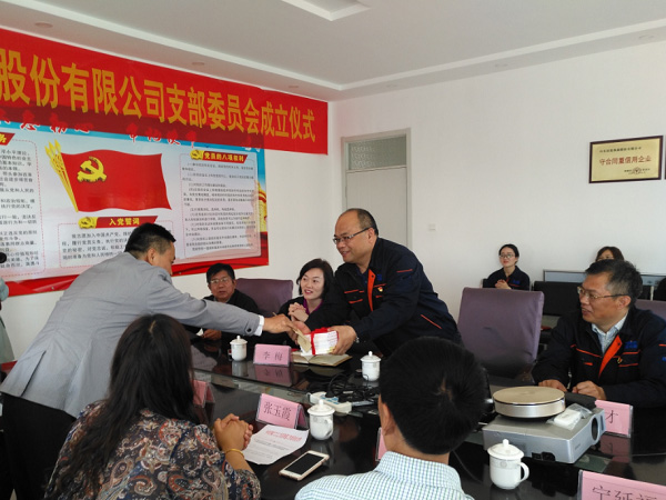 张源同志向深蓝机器党支部赠予党建工作学习材料 张源同志向深蓝机器党支部赠予党建工作学习材料