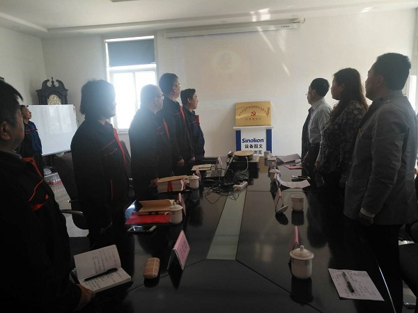 开云网页版党支部成立大会暨揭牌仪式圆满完成 开云网页版党支部成立大会暨揭牌仪式圆满完成