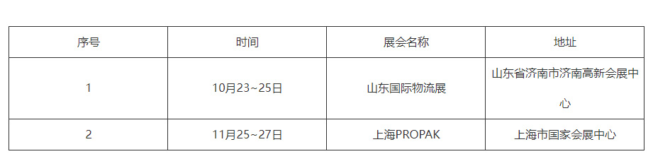冷拉伸套膜机