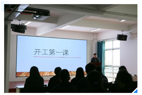 筑牢安全生产线——深蓝机器上好安全生产开工“第 一课”