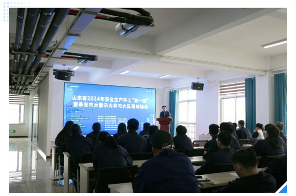 筑牢安全生产线——深蓝机器上好安全生产开工“第 一课”