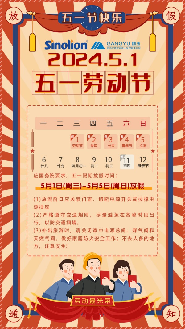 深蓝机器