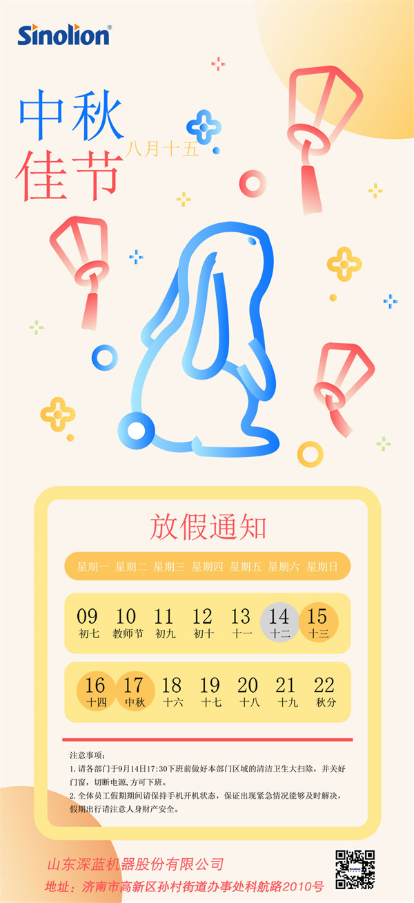 包装机厂家