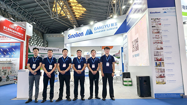 2025中国国际造纸科技展览会圆满结束！深蓝机器引领造纸包装物流数智化升级