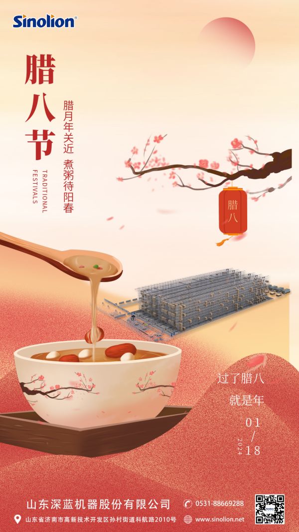 深蓝机器