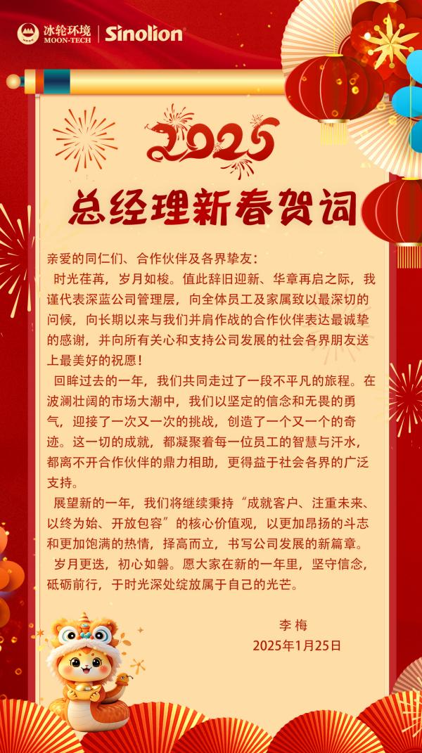 深蓝机器