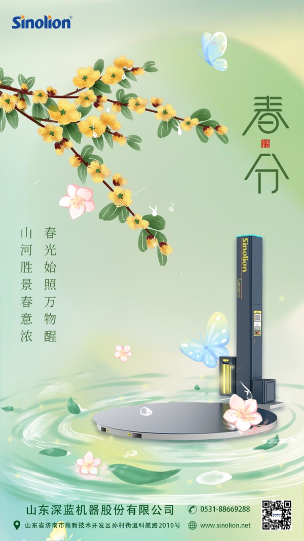 深蓝机器